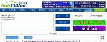 长尾优化排名全攻略（如何利用长尾提高网站排名？）
