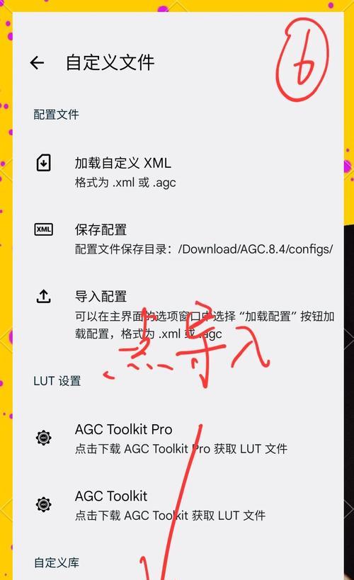 如何用谷歌查找文章主题？