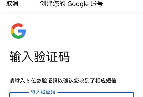 如何用谷歌查找文章主题？