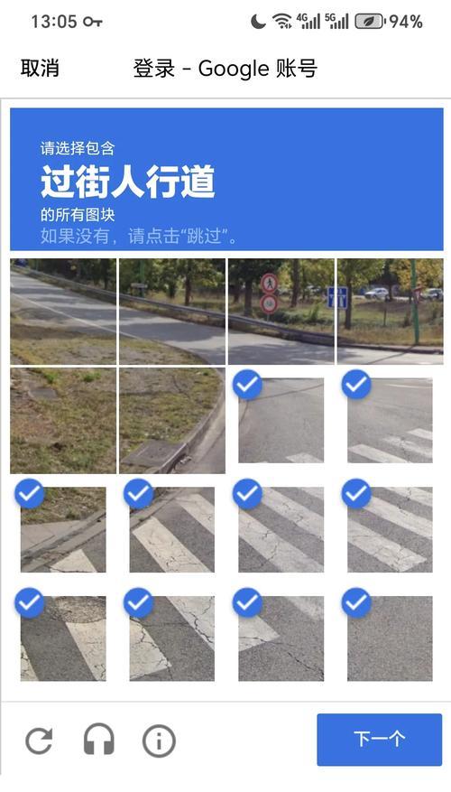 如何用谷歌查找文章主题？