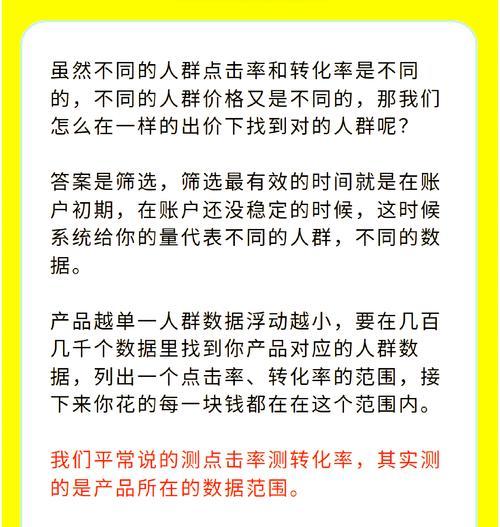 为什么企业网站的转化率低？（分析原因，提高效益）