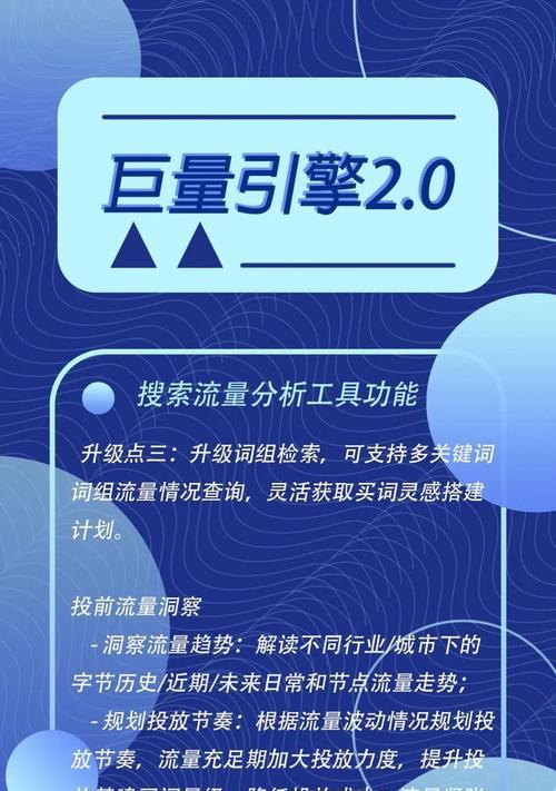 SEO技术分析与实战（了解SEO优化的必备技能，让你的网站排名更靠前）