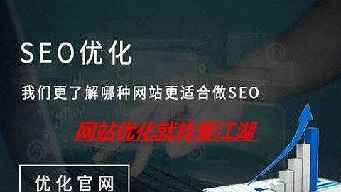 排名徘徊的原因和解决方法（如何让排名从第二页升至第一页）