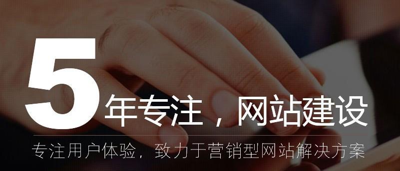 SEO优化对网站跳出率的影响——探究因素和解决方案
