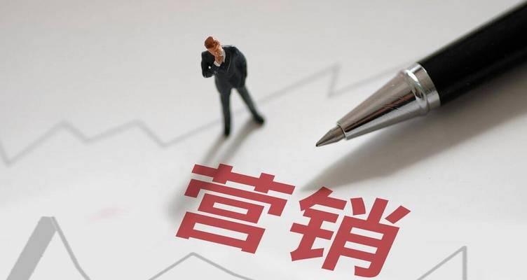 网络品牌营销传播如何发挥作用？（探究网络品牌营销传播的途径及效果）