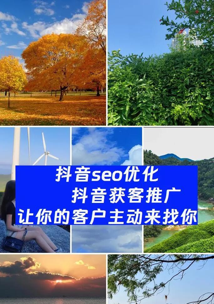 高流量点击SEO文案的制作方法（提高转化率的SEO文案策略）