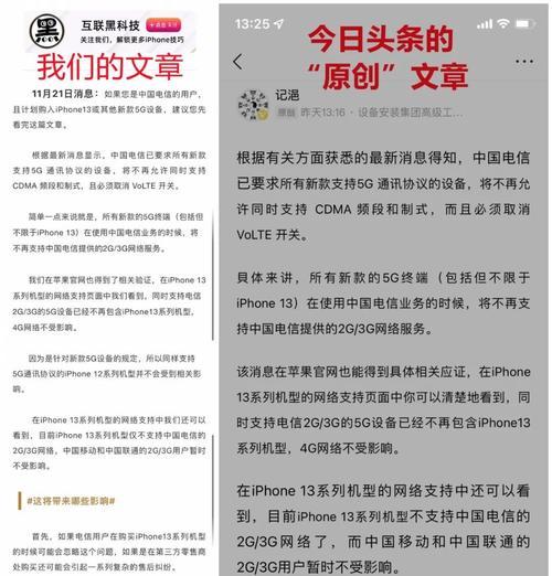 如何写出高质量的利于SEO优化的原创文章（15个段落详解关键策略，轻松提升搜索排名）