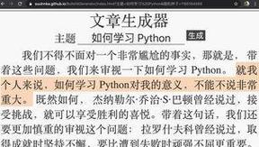 如何写出高质量的利于SEO优化的原创文章（15个段落详解关键策略，轻松提升搜索排名）
