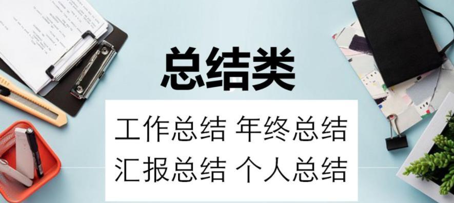 如何写出高质量的利于SEO优化的原创文章（15个段落详解关键策略，轻松提升搜索排名）