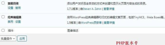 SEO效果不佳？掌握这些技巧提升排名！（如何解决SEO效果不佳的问题？来看看这些实用技巧吧！）