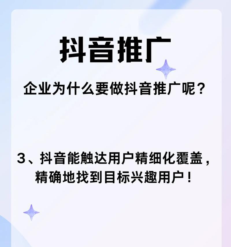 企业为何需要SEO优化进行网络推广？（探究企业SEO优化的重要性及作用）