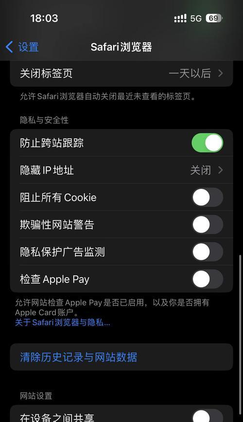 关于网站排名上不去的解决方案（从优化策略、内容质量和用户体验三方面入手，提高网站排名）