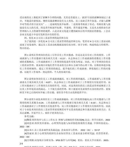 如何优化大型门户网站（从站内优化入手，实现业务增长）