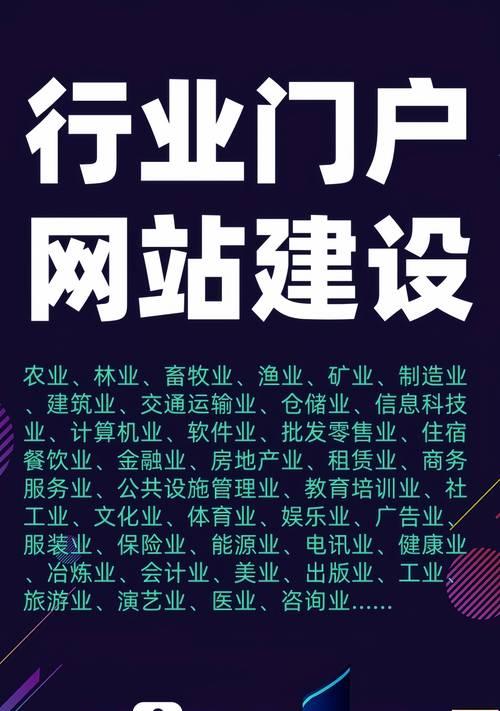 如何有效优化营销网站？（掌握和内容优化技巧，让你的网站排名提升）
