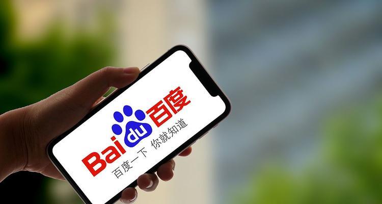 百度优化的基本知识（提升网站排名的方法和技巧）