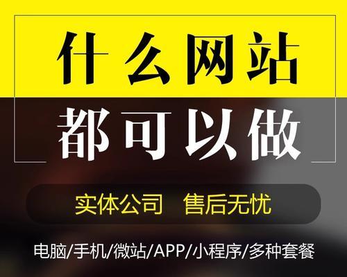 打造优质产品展示网站（提升用户体验与销售转化率）