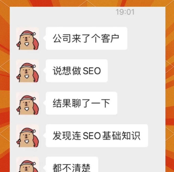搜索引擎算法对SEO的影响（如何在算法更新中保持网站排名？）