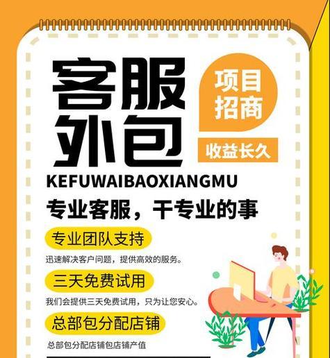 网站优化外包价格调查（找到最优惠的网站优化方案）