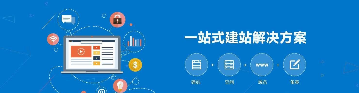 如何选择营销型网站的域名（企业应该注意的域名选择问题）
