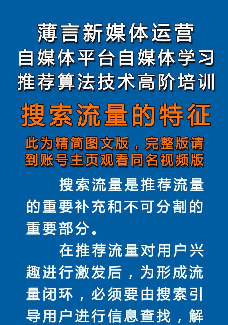 SEO内容优化策略（实用技巧分享，助你赢在搜索引擎优化大战中！）