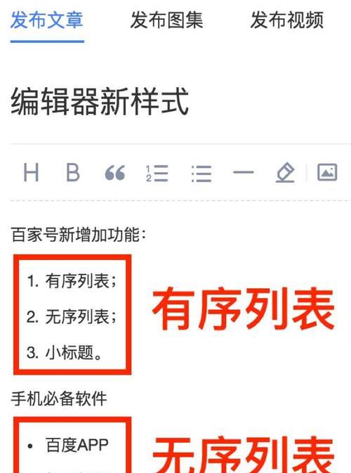 如何优化网站排名？（15个小技巧助你轻松上手）