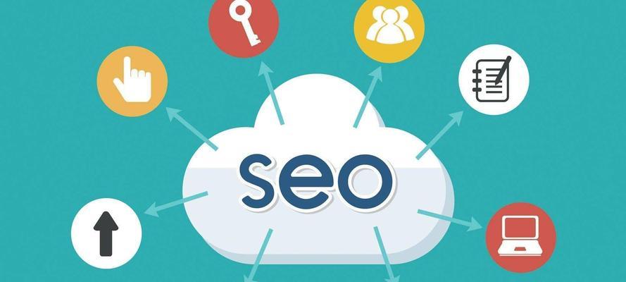 SEO思维（为什么SEO思维很重要？掌握SEO思维的方法和技巧）