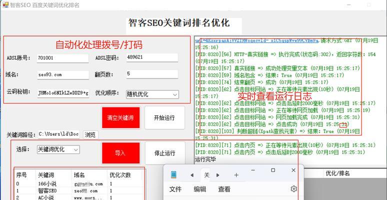 图像优化（优化图像，让网站速度更快，让用户更满意）