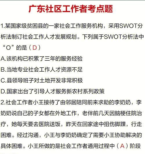 新站内页快速收录的方法与技巧（教你如何让搜索引擎更快地收录新站内页）