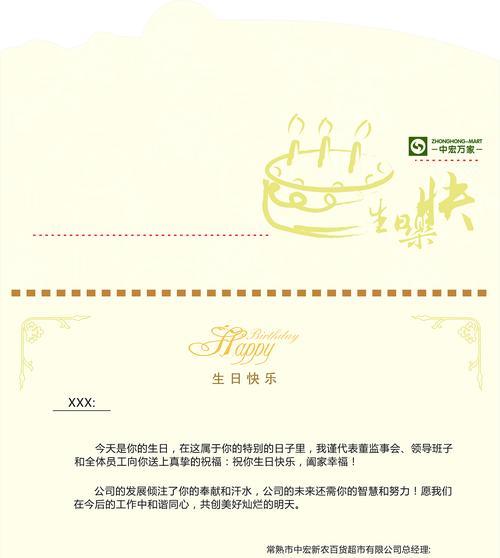 新站内页快速收录的方法与技巧（教你如何让搜索引擎更快地收录新站内页）