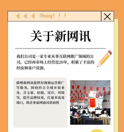 分享有丰富的渠道可以促进网站排名：如何利用分享提升SEO？