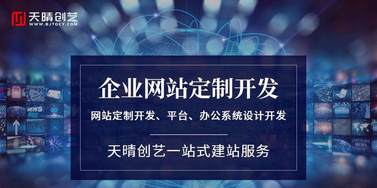 定制网站的优势（为您打造独一无二的网站体验）