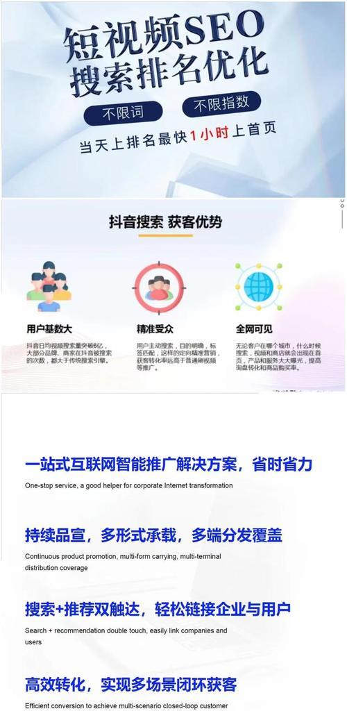 深入了解网站核心卖点，轻松做好SEO优化（如何掌握网站核心卖点，提高SEO优化效果？）