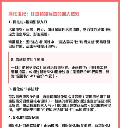 遵循三大原则，打造完美网站优化（掌握密度、提高页面质量、优化用户体验）