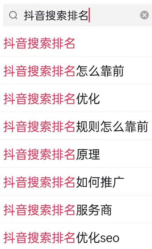 老站排名优化（如何做好老站排名优化，让您的网站更具有竞争力）
