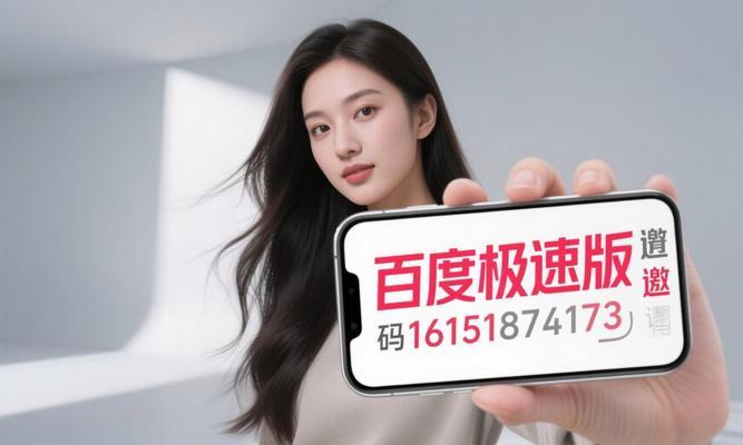 如何在百度上提交链接（详细教程及注意事项）
