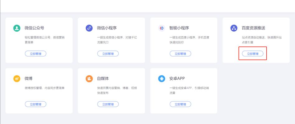 如何通过自然搜索引擎结果来增加网站流量（自然搜索引擎优化策略分享）
