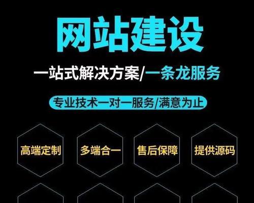 新网站如何进行优化（通过策略提升用户体验）