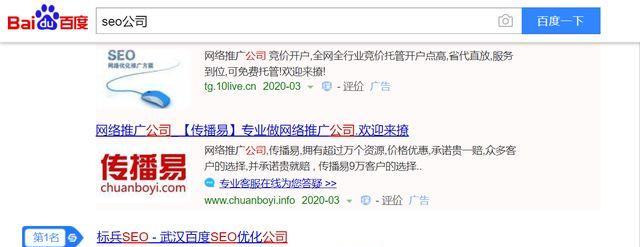 网站降权查看方法（如何判断网站是否被降权）