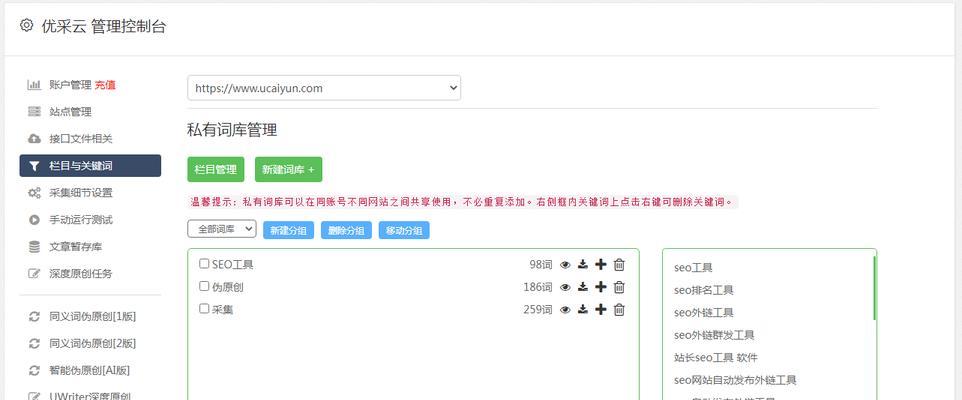 如何稳固百度排名？（通过优化网站质量和增加密度实现排名稳固）