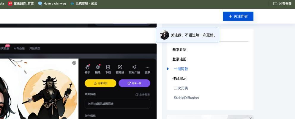 移动端优化技巧（让您的移动网站轻松获得好的排名）