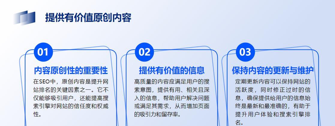 恢复SEO搜索排名的完整指南（15个简单但有效的方法帮助您重振排名）