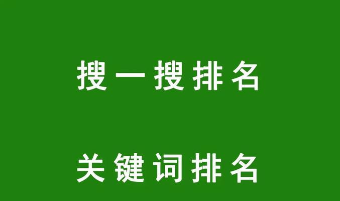恢复SEO搜索排名的完整指南（15个简单但有效的方法帮助您重振排名）