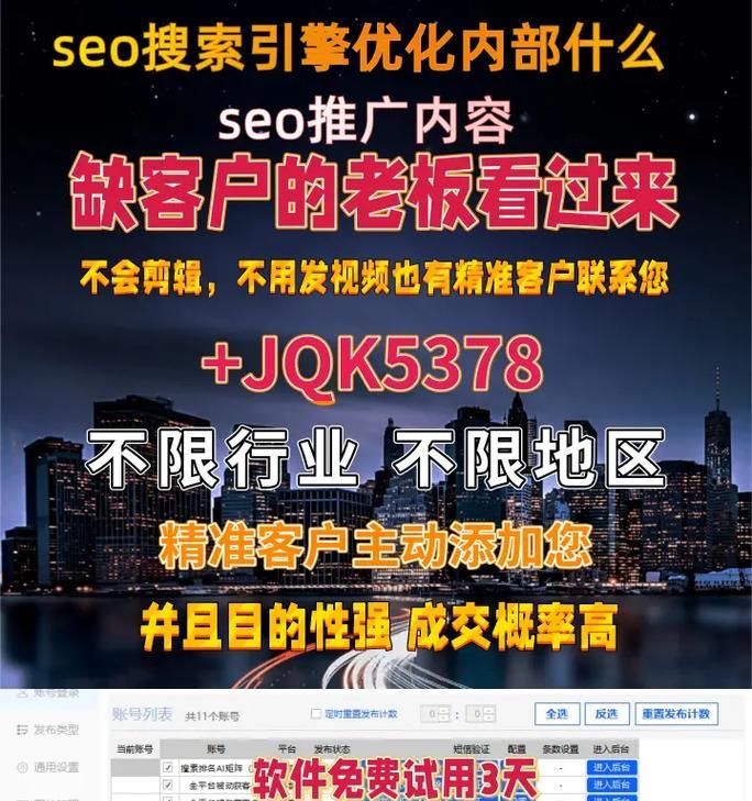 如何通过搜索引擎优化推广塑造企业品牌（让您的品牌在搜索引擎中脱颖而出）