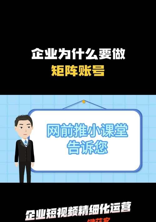 如何通过搜索引擎优化推广塑造企业品牌（让您的品牌在搜索引擎中脱颖而出）