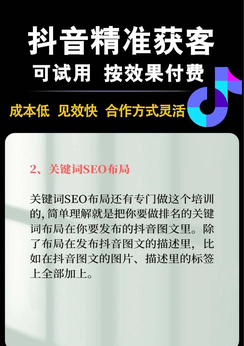 页面优化指南（掌握最佳实践，让您的网站在搜索引擎中占据领先地位）