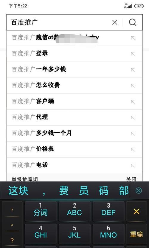 长尾（如何利用长尾为网站带来更多流量？）