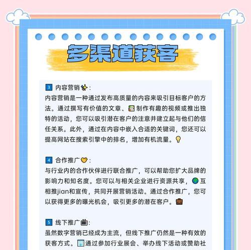 重视用户需求，打造有效SEO内容营销（深入挖掘用户需求，提升SEO效果）