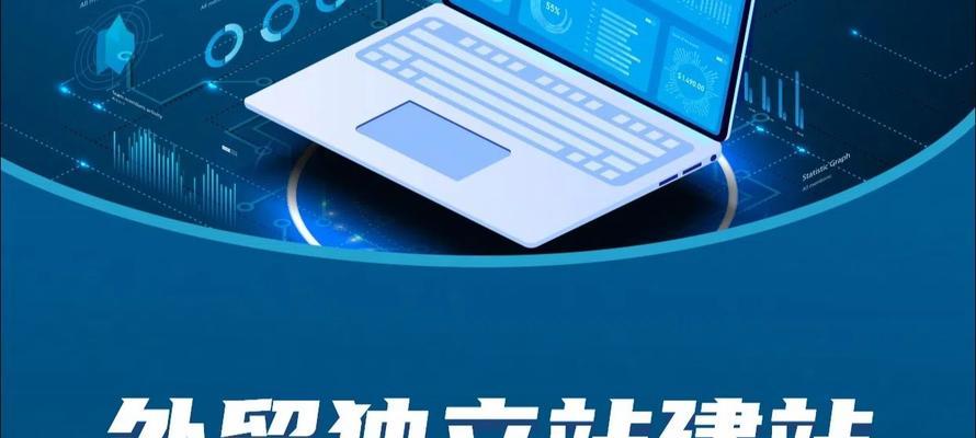 新网站上线，如何处理？（优化策略和应对措施）