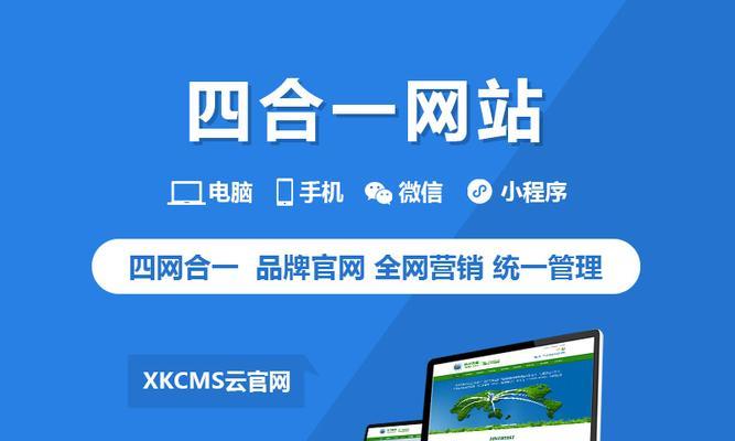 如何优化PC端站点？（提升用户体验，增加转化率）