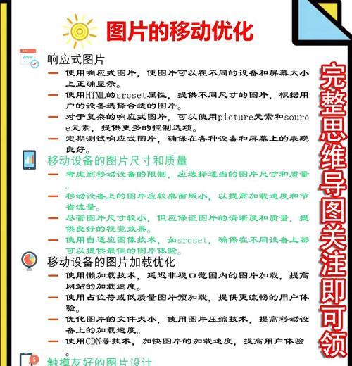 百度SEO和GoogleSEO算法比较：哪个更适合您的网站？